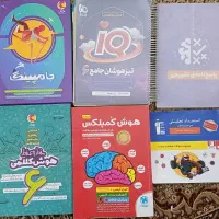کتاب تیزهوشان|کتاب و مجله آموزشی|خوی, |دیوار