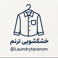 خشکشویی ترنم