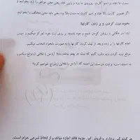 فروش جزوه وآموزش تاروت /فال تاروت رایگان|خدمات آموزشی|ارومیه, |دیوار
