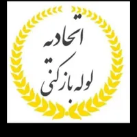 چاهبازکن بازکردن فنرزنی فنرزن*تضمینی*فوری*فاضلاب|خدمات پیشه و مهارت|تهران, سهروردی|دیوار