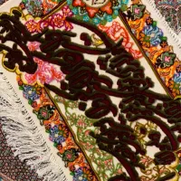 تابلو فرش جل الجلال وان یکاد|تابلو فرش|تبریز, |دیوار