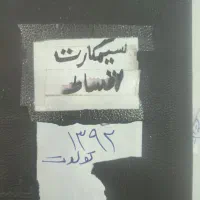 0915.371.1392بدون زنگخور