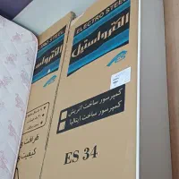 تشک دو نفره|تشک تختخواب|دزفول, |دیوار