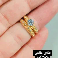 طلا خیلی تمیز