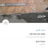 نصب انواع سنگ سرامیک وکاشیکارانجام میشود معمارهستم|خدمات پیشه و مهارت|کرج, کیانمهر|دیوار