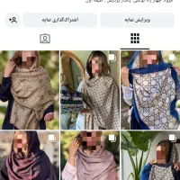 شالهای شیک زیر قیمت بازار. به قیمت تولیدی