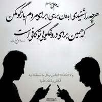 استخدام