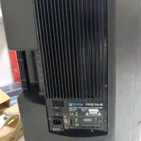 باند اکیتو