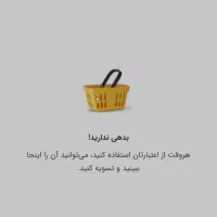 اعتبار ۵ میلیونی اسنپپی ۴/۴۰۰ فروش فوری|کارت هدیه و تخفیف|رشت, جانبازان|دیوار