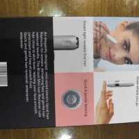 موزر تک کاره کیفیت عالی