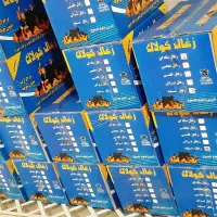 ذغال  سکه جنوب و حبه پسته