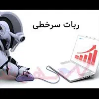 سرخطی