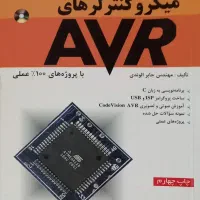 ۶ جلد کتاب مهندسی برق قدرت کنترل الکترونیک نو نو