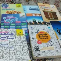 کتاب کنکوری رشته انسانی