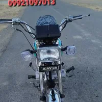موتور۱۲۵ وحشی