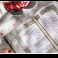 دعا کن خوب کسی سراغ نداره معرفی کنه