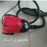 بخار شوی آاگ