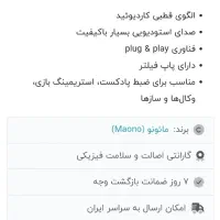 میکروفن حرفه ای|صوتی و تصویری|محمدیه-قزوین, |دیوار