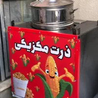 دستگاه ذرت مکزیکی برقی و گازی|کافی‌شاپ و رستوران|مهاباد (آذربایجان غربی), |دیوار