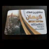 مغازه-اجاره-ای-در-بلوار-مقداد
