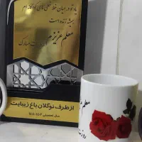 کادو هدیه مناسبت روز معلم