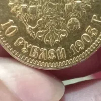 سکه کلکسیونی|کلکسیون سکه، تمبر، اسکناس|گنبد کاووس, |دیوار