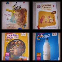 کتاب های تیزهوشان نهم به دهم