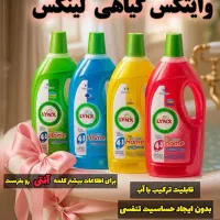 فروش محصولات نانو تحویل فوری|مواد شوینده و دستمال کاغذی|کتالم و سادات شهر, |دیوار