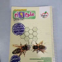 کتاب تست نهم پایین تر از قیمت جلد|کتاب و مجله آموزشی|جالق, |دیوار