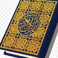 سسر کتاب‌قران