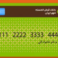 گمشده|اشیا|همدان, |دیوار