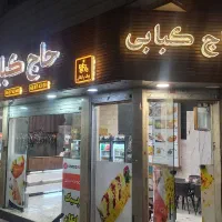 واگذاری رستوران
