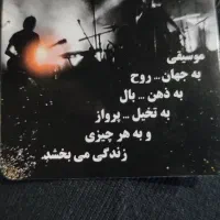گروه موزیک کامل ارکستر و دیجی|خدمات پذیرایی، مراسم|شیراز, احمدآباد|دیوار