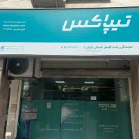 استخدام راننده توزیع و جمع آوری بسته های پستی