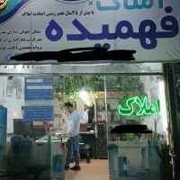 اپارتمان-همکف-دوپله-گود
