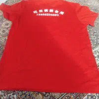 لباس|حراج|تربت جام, باغ سنگان سفلی|دیوار