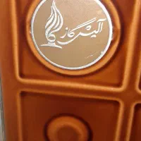 بخاری