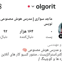 استخدام ادمین یا همکار تولید محتوا (خانم/آقا)