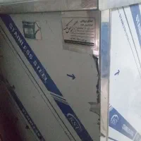 شیر سرد کن