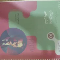 کتاب کنکوری|کتاب و مجله آموزشی|یاسوج, |دیوار