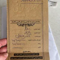 پرده|پرده، رانر، رومیزی|تهران, جردن|دیوار