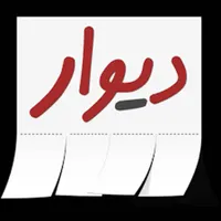 راهنمایی کنین