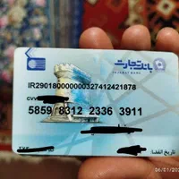 کیف و مدارک