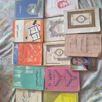 کتاب مذهبی دینی|کتاب و مجله مذهبی|تبریز, |دیوار