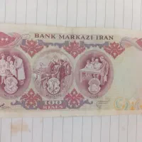 اسکناس قدیمی|کلکسیون سکه، تمبر، اسکناس|تبریز, |دیوار
