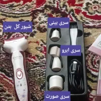 شیور اصلاح چهارکاره کیمی مدلMK7114