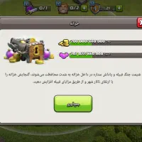 اکانت کلش|کنسول، بازی ویدئویی و آنلاین|تبریز, |دیوار