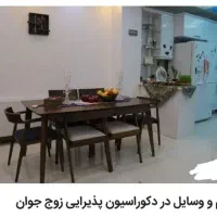 اجاره-خانه-فارسان-تک-خواب