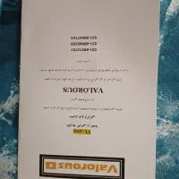 اتو مو|اتو و لوازم اتو|تهران, امام زاده عبدالله|دیوار