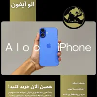 iPhone 16 ایفون 16 نرمال